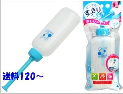 携帯 ウォシュレット おしり 洗浄 痔 かぶれ 生理 赤ちゃん 介護 ポータブルトイレ 売買されたオークション情報 Yahooの商品情報をアーカイブ公開 オークファン Aucfan Com