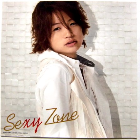 Sexy Zone 菊池風磨『バイバイDuバイ』チェンジングジャケット(Sexy