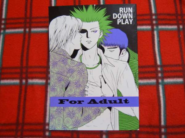 One Outs ワンナウツ 同人誌 Run 出口 高見 渡久地 少年 売買されたオークション情報 Yahooの商品情報をアーカイブ公開 オークファン Aucfan Com