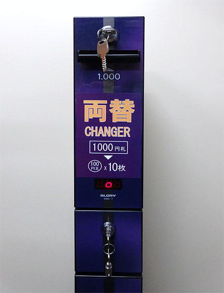 メダルサンド型 両替機 千円札→100円硬貨10枚 整備品 【艶黒】(筐体