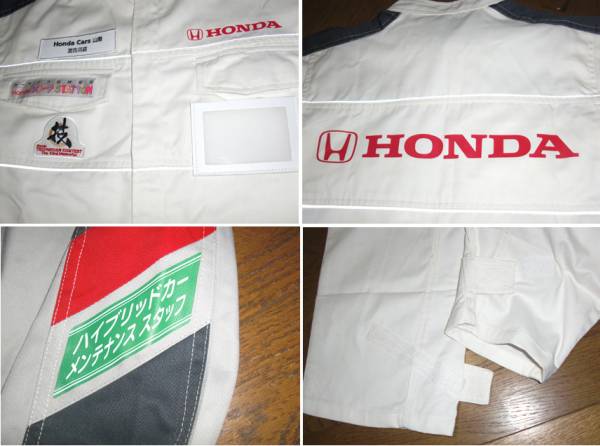 HONDA CARS ホンダ つなぎ ツナギ LL ワッペン多数 未使用新品(つなぎ
