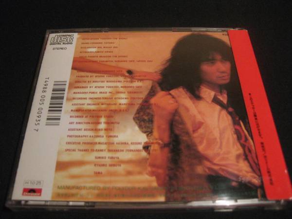 横関敦 ATSUSHI YOKOZEKI/GET AWAY シール帯(一般)｜売買された