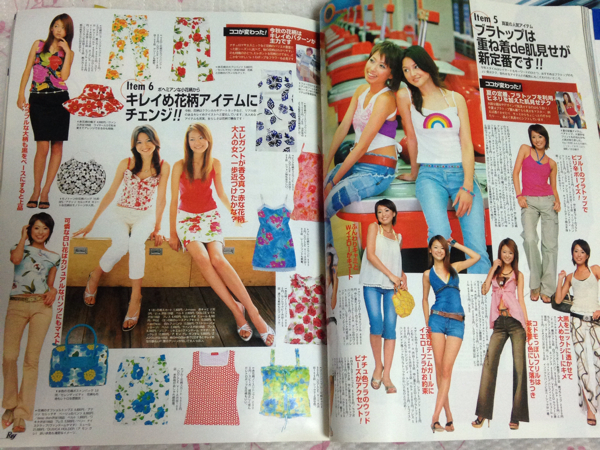 Ray ViVi 2002年9月号/香里奈 矢田亜希子 EXILE 広末涼子 など☆(ViVi