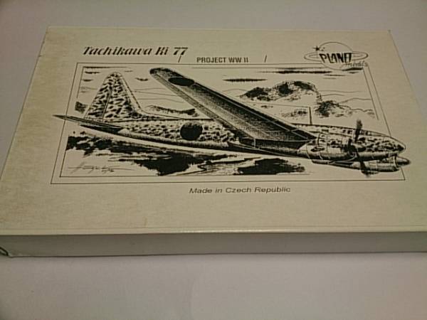 プラネット 1 72 立川 キ 77 Ki 77 日本 売買されたオークション情報 Yahooの商品情報をアーカイブ公開 オークファン Aucfan Com