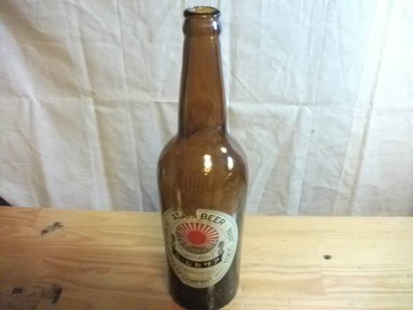 昭和レトロ アサヒビール ビン 中古瓶 ASAHI③ アンティーク(アサヒ