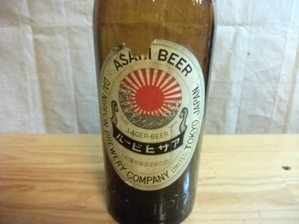 昭和レトロ アサヒビール ビン 中古瓶 ASAHI③ アンティーク(アサヒ