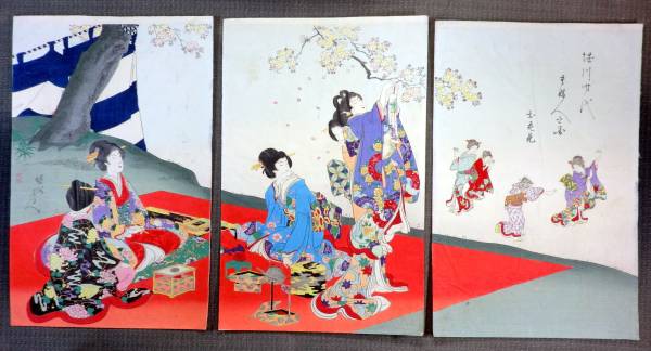 浮世絵tv 周延画 徳川時代貴婦人 お花見 三枚揃 美人画 売買されたオークション情報 Yahooの商品情報をアーカイブ公開 オークファン Aucfan Com