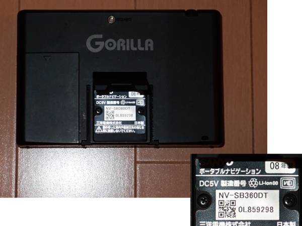 SANYO ポータブルナビ ミニゴリラ NV-SB360DT 中古_3