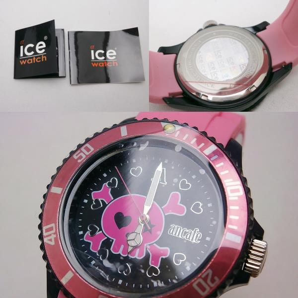 ジャンク】アンティック珈琲店 ICE WATCH アンカフェ 腕時計(3針（時 