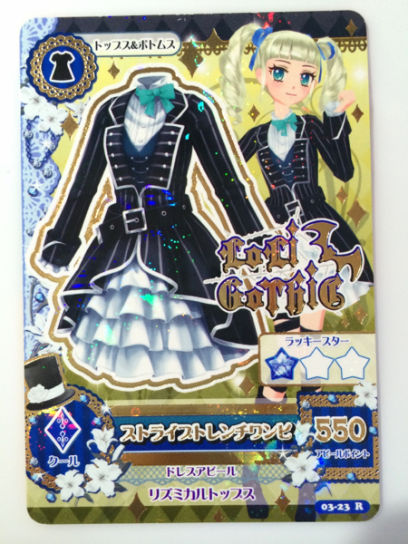 アイカツ☆ストライプトレンチワンピ☆旧3弾レア☆新品稀少(アイカツ