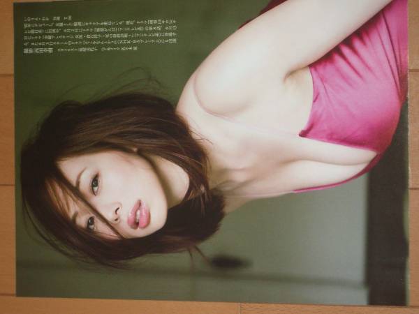井上和香 切り抜き 7P (タレント)｜売買されたオークション情報、Yahoo