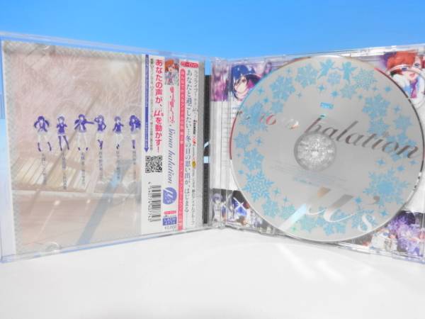 ラブライブ！ Snow halation 初回限定盤 カバーイラスト付 CD(アニメ