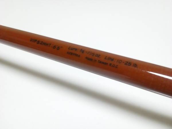 【ヴィンテージ/レア】ダイワ VIP CLASSIC VIP50グラスバスロッド Daiwa☆ダイワ VIP クラシック グラス 名竿 レア 中古美品.(ダイワ