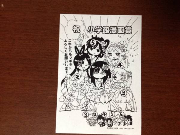 マギ 特典ペーパー まとめ売り マギ 特典ペーパー まとめ売り - メルカリ