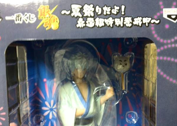 一番くじ銀魂 夏祭り 真選組A賞坂田銀時 フィギュア 浴衣(銀魂)｜売買