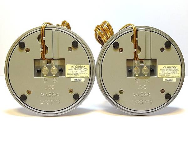 ビクター】FS-SD1000付属ポール型DDスピーカー/SP-FSSD1000(ビクター
