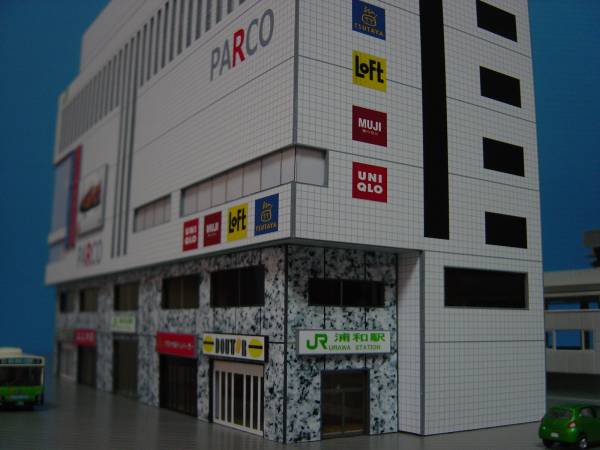 自作 ストラクチャー 大型駅ビル バスコレ等に(建物)｜売買された