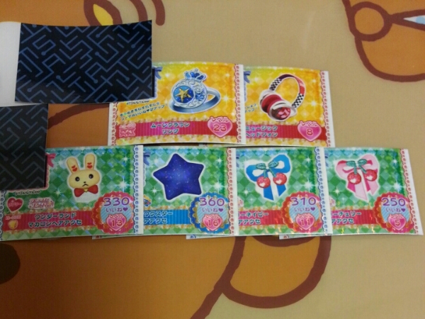 プリパラ アゲアゲアイテム レベル23他アクセ 6枚セット 電子玩具 売買されたオークション情報 Yahooの商品情報をアーカイブ公開 オークファン Aucfan Com