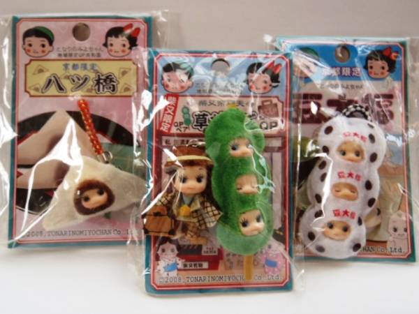 地域限定 QP共和国 となりのみよちゃん 着付手製 3個set(キューピー 