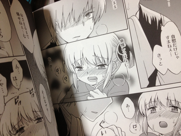 激裏r18 銀魂 ナカジマ 沖田 神楽 沖神 夜の兎 96p 銀魂 売買されたオークション情報 Yahooの商品情報をアーカイブ公開 オークファン Aucfan Com