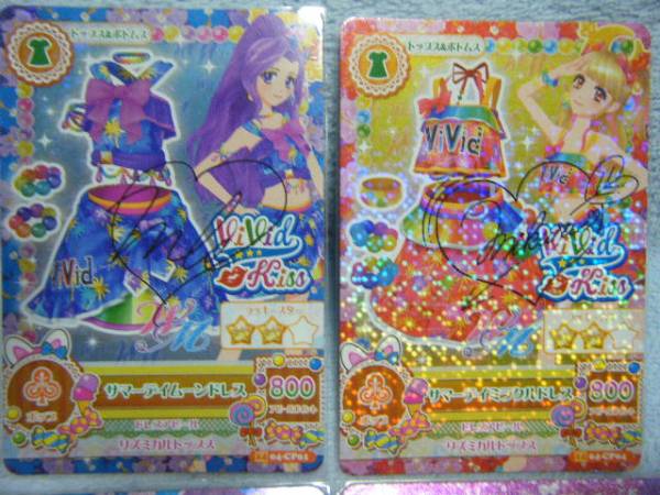 アイカツ新4弾キャンペーンCP　アクセドレスサイン入美月みくる_2