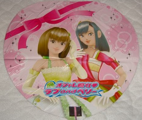 オシャレ魔女ラブandベリー UFO風船未使用バルーン②(パーティグッズ  