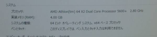 BIOSTAR TA690G AM2/Athlon64 X2 5600+ 2.8GHz+3GBRAM付_3