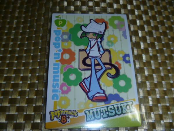 ポップン ノーマルカード 睦月(アーケードゲーム)｜売買された