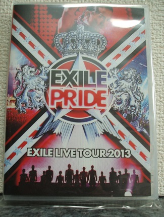 EXILE PRIDE EXILE LIVE TOUR 2013 DVD二枚組通常版中古_1