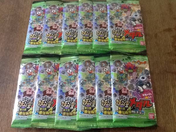 妖怪ウォッチ 妖怪メダル 第3章 12パック 新品未開封_1