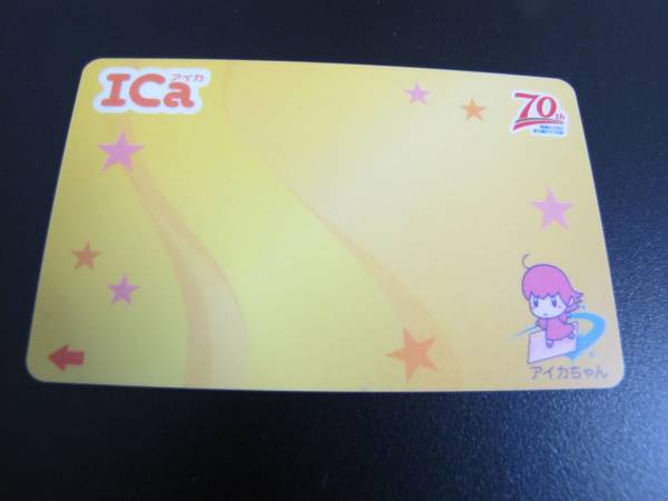 ICカード ICa アイカちゃん記念カード 北陸鉄道 北鉄バス(バスカード