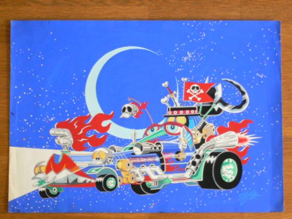 イマイ 幻のカーダッチの原画№2(ロボダッチ)｜売買されたオークション