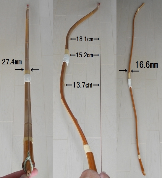 ☆弓道 竹弓 松永萬義 ニベ弓 並寸 15.3kg(弓道)｜売買された