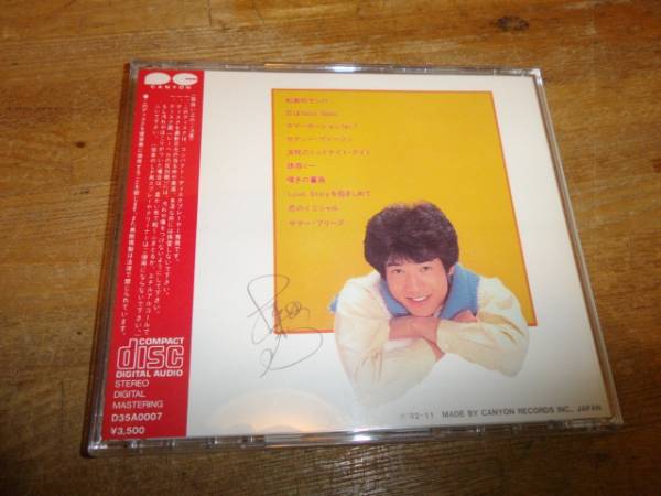 ☆ CD ☆ 田原俊彦 ☆ 夏一番 ☆(田原俊彦)｜売買されたオークション