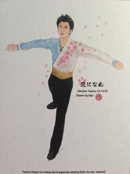 超 羽生結弦 オリジナルデッサン衣装絵葉書き 花になれ アイススケート 売買されたオークション情報 Yahooの商品情報をアーカイブ公開 オークファン Aucfan Com