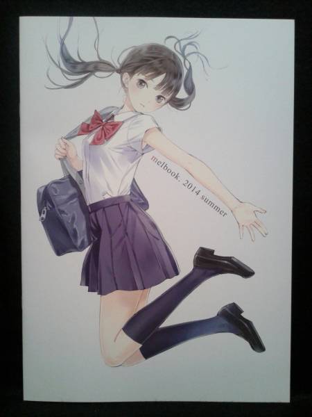 C86夏コミケ86 迷子通信 岸田メル Melbook 14 Summer イラスト集 原画集 売買されたオークション情報 Yahooの商品情報をアーカイブ公開 オークファン Aucfan Com