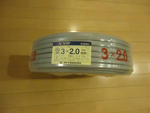 カワイ電線 VVF2.0-3c 黒白赤 100m せわしなく ① 