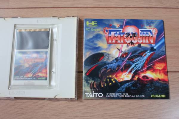 TATSUJIN HuCARD TAITO 1992 荒々しく