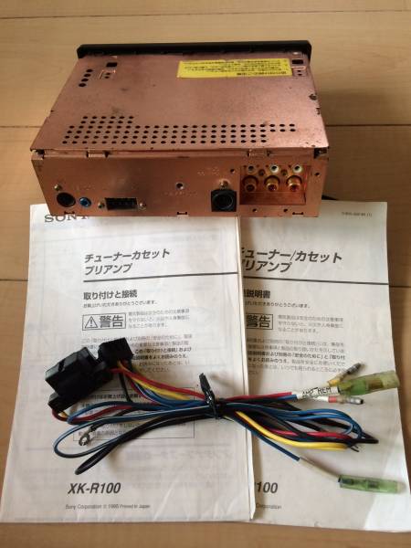 ☆SONY チューナーカセットプリアンプ XK-R100 ヘッドユニット