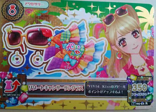 新品：アイカツカード☆リゾートキャンサーサングラス☆アクセ