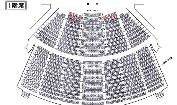 最前列 1～2枚 きゃりーぱみゅぱみゅ 広島 HBGホール きゃりー(中国  
