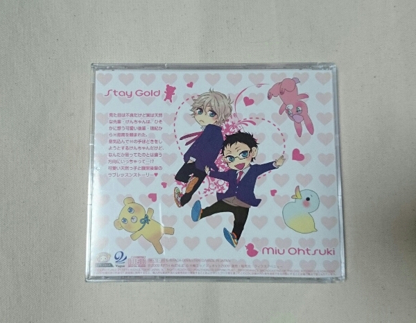 Blcd ステイゴールド 恋のレッスンatoz 大槻ミゥ