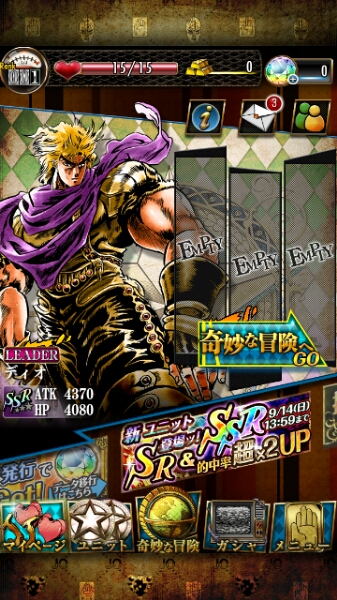 ジョジョss 最強ユニット新規アカウント ゲーム用データ 売買されたオークション情報 Yahooの商品情報をアーカイブ公開 オークファン Aucfan Com