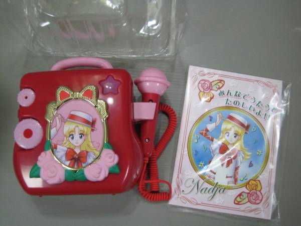 明日のナージャ　カラオケセット　バンダイ　未使用　新品　現品限り！値段交渉可◎ ☆当時物 バンダイ たのしくうたおう 明日のナージャ カラオケ