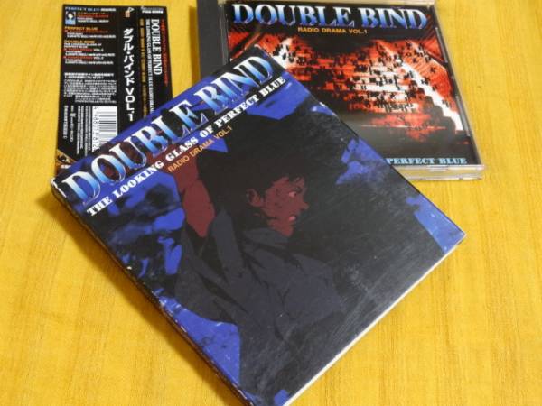 ◎CD「ダブル・バインド VOL.1」岩男潤子 パーフェクトブルー(CDブック