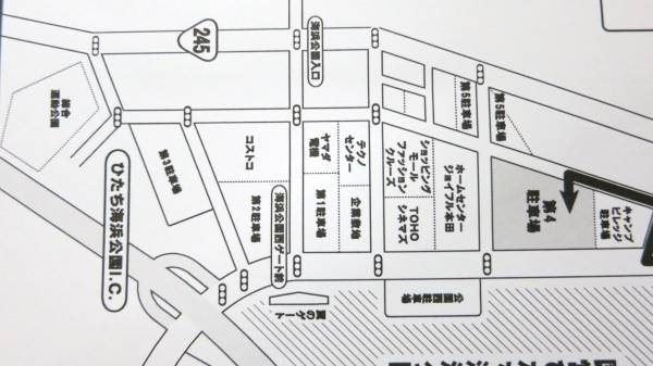 ROCK IN JAPAN ロックインジャパン 8/2 駐車券のみ★_2