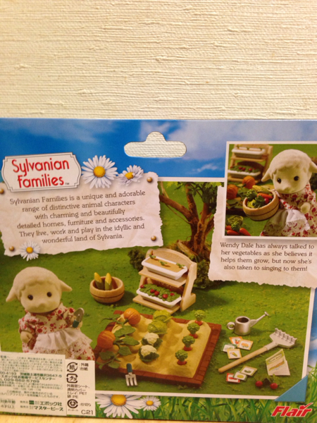 シルバニアファミリー グリーンコレクションⅠ・Ⅱ／初期、野菜畑 高尚