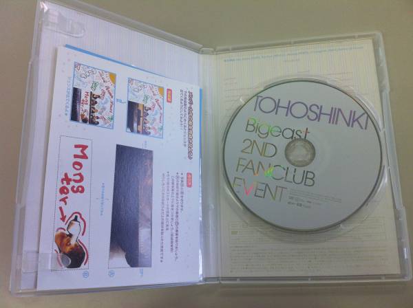 東方神起☆Bigeast限定 2ND・3RDFANCLUB EVENT DVD_2