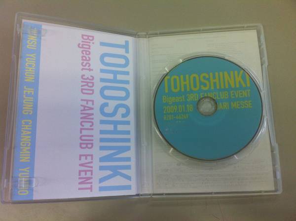 東方神起☆Bigeast限定 2ND・3RDFANCLUB EVENT DVD_3