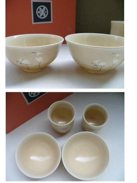 たち吉 夫婦揃 ♪鷺絵 夫婦茶碗 湯呑 セット ♪鷺図 相生 睦揃(たち吉 